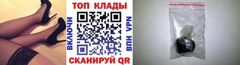 Купить наркотик Невьянск Лсд 25 ГЕРОИН МЕФ ГАШИШ