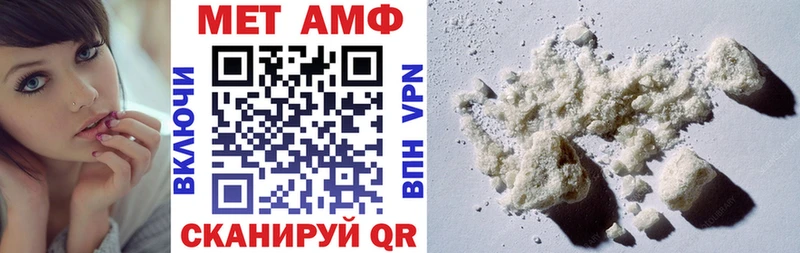 Амфетамин VHQ  Невьянск 