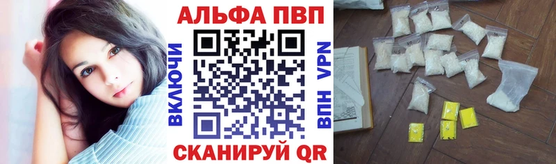 A-PVP VHQ  Невьянск 