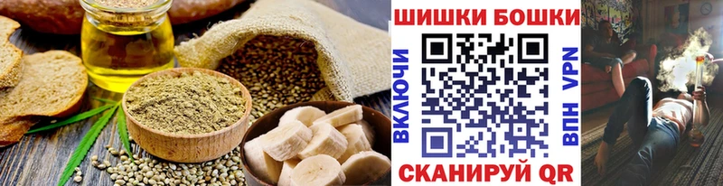 Canna-Cookies марихуана  наркошоп  blacksprut маркетплейс  Невьянск 