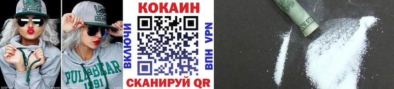 COCAIN FishScale Невьянск