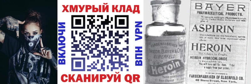 OMG маркетплейс  Невьянск  ГЕРОИН Афган 