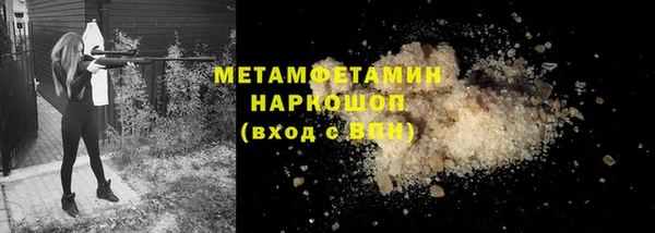 мдма Кукмор