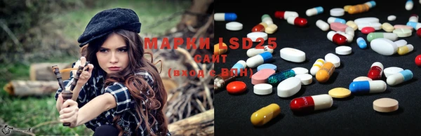 MDMA Кулебаки