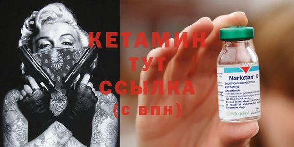 мдма Кукмор