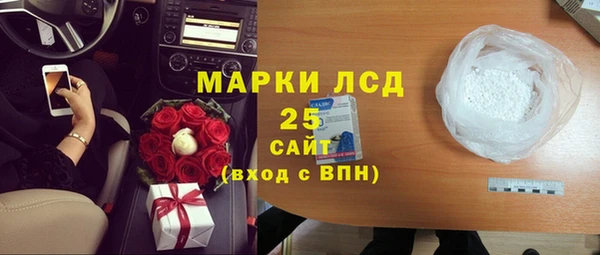 шишки Куйбышев