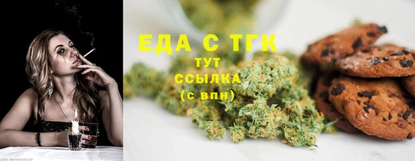 мдма Кукмор