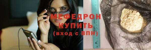 мдма Кукмор