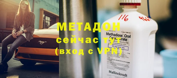 MESCALINE Волоколамск