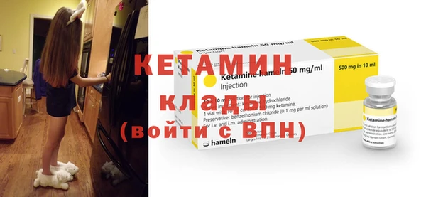 MDMA Кулебаки