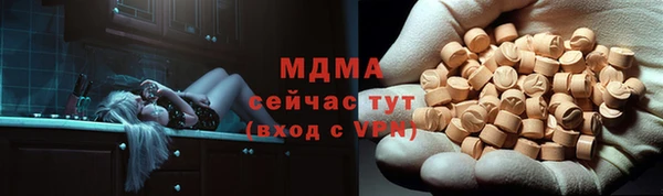 MDMA Кулебаки