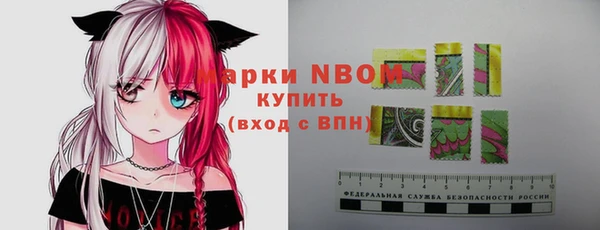 MDMA Кулебаки