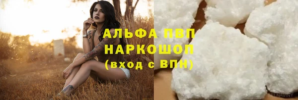 шишки Куйбышев