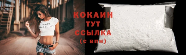 MDMA Кулебаки