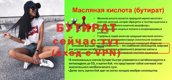 шишки Куйбышев
