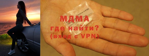 MDMA Кулебаки