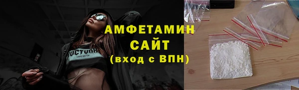 MDMA Кулебаки