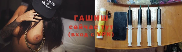 MDMA Кулебаки