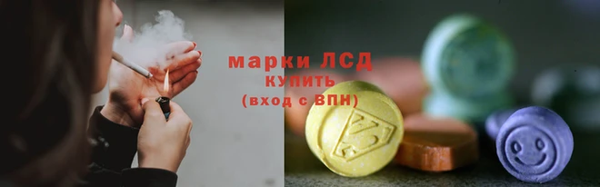 шишки Куйбышев