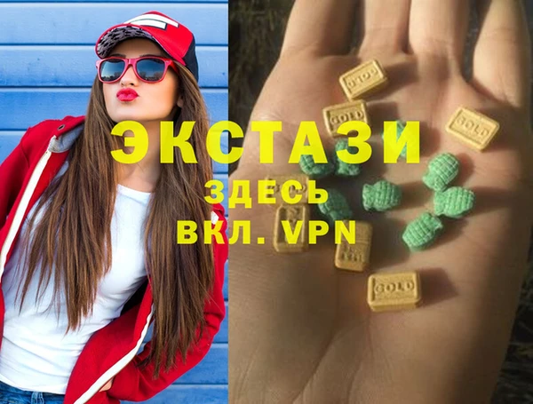 MDMA Кулебаки