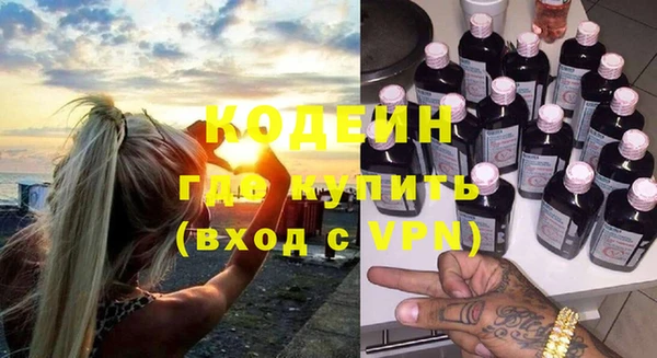 MDMA Кулебаки