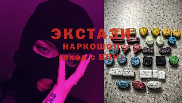 MDMA Кулебаки