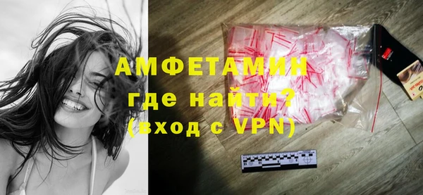 гидра Володарск