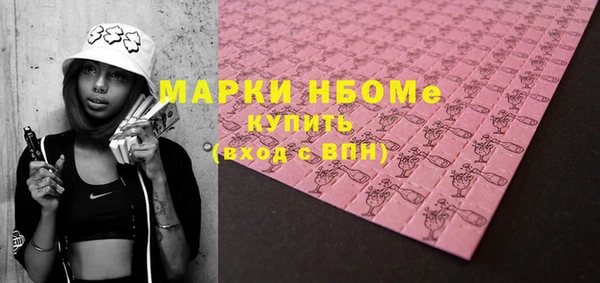 MDMA Кулебаки