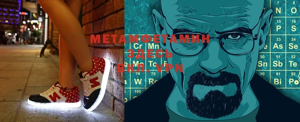 MDMA Кулебаки