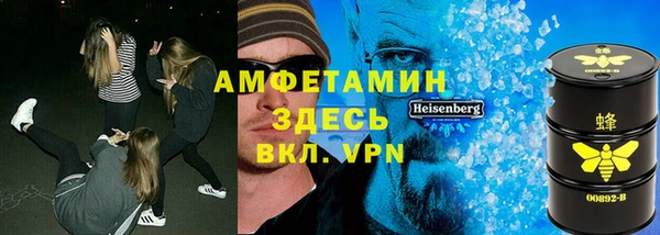 шишки Куйбышев