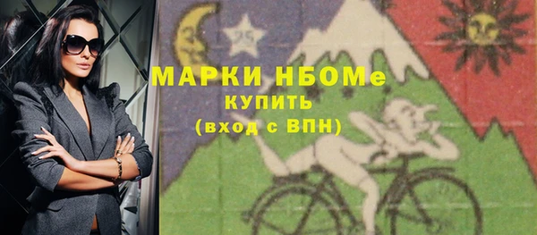 MDMA Кулебаки