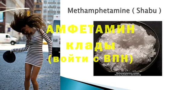 MDMA Кулебаки