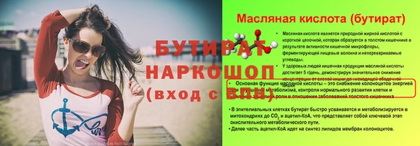 MDMA Кулебаки