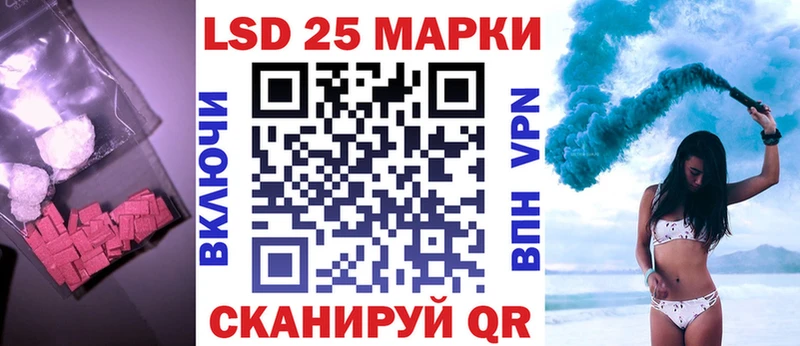 Лсд 25 экстази кислота  Невьянск 