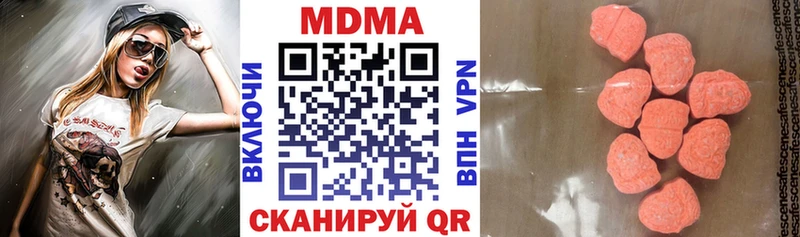 МДМА crystal  Невьянск 