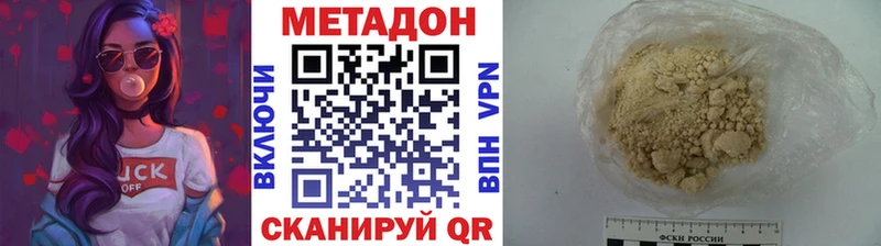 МЕТАДОН белоснежный  Невьянск 